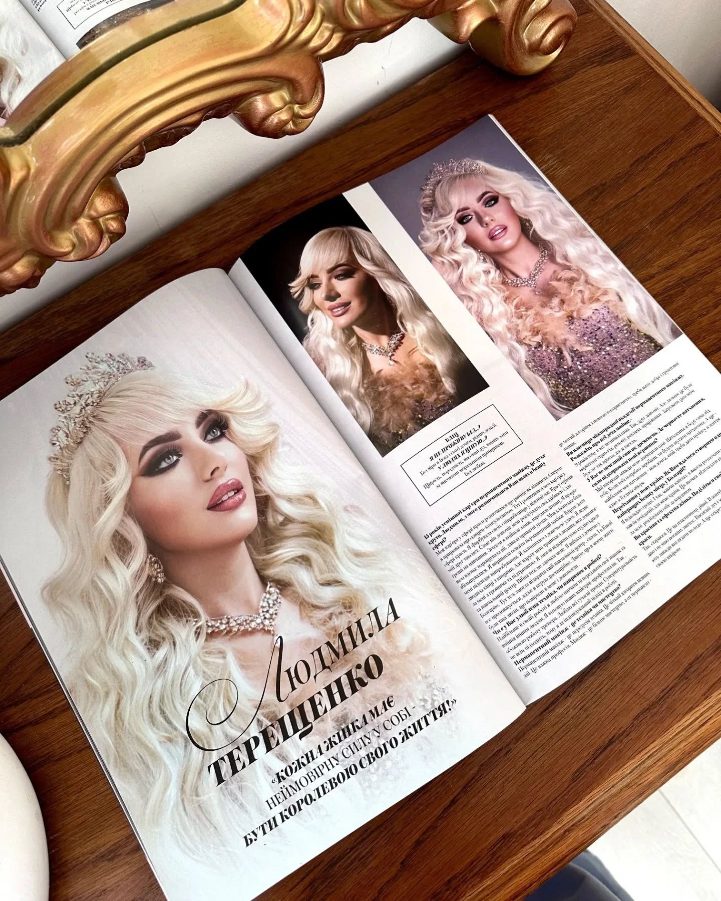 Начало на кариерата като гримьор и стилист в украинския шоубизнес